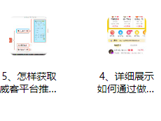 手机副业：当天就能见效，被动收益100+