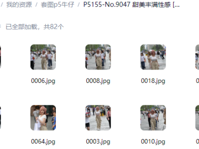 牛仔裤、热裤大白兔套图
