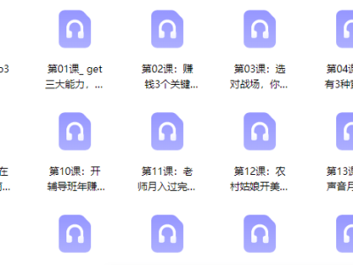 27个懒人快速赚钱项目