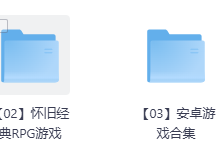 安卓手机游戏