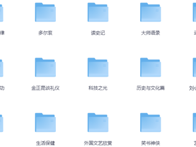 百家讲坛最全合集【468GB】附七周年限量珍藏版
