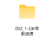 小红书上卖199的育儿教程，有着一套就足够了