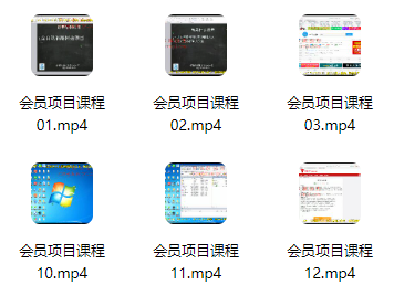 全自动躺赚长期暴利网站项目（原价3000）
