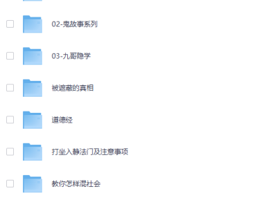 天涯挖坟神帖：上层不说，社会不教（绝版资源）