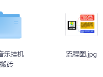 QQ音乐：搬砖详细教程