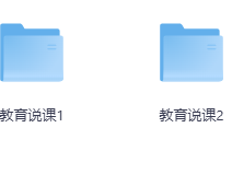 探索1500套教育教学PPT模板，解锁教学新体验