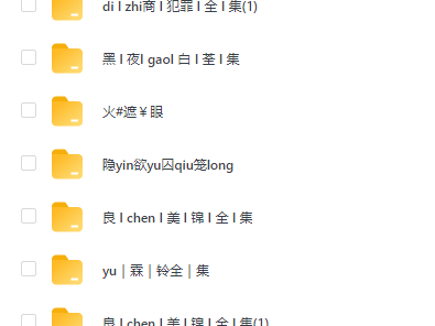 最新电影HZY、YYQL......
