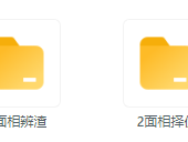 姻缘上上签，通过面相教你怎么识人看人，学会这招不知道少踩多少坑啊