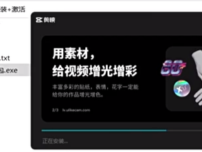 免费jianyin6.0安装包，宝宝再也不用花钱开VIP会员啦！706.6MB