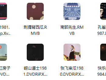 国产经典儿童故事动画片