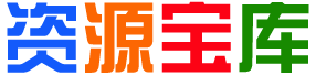 东南资源