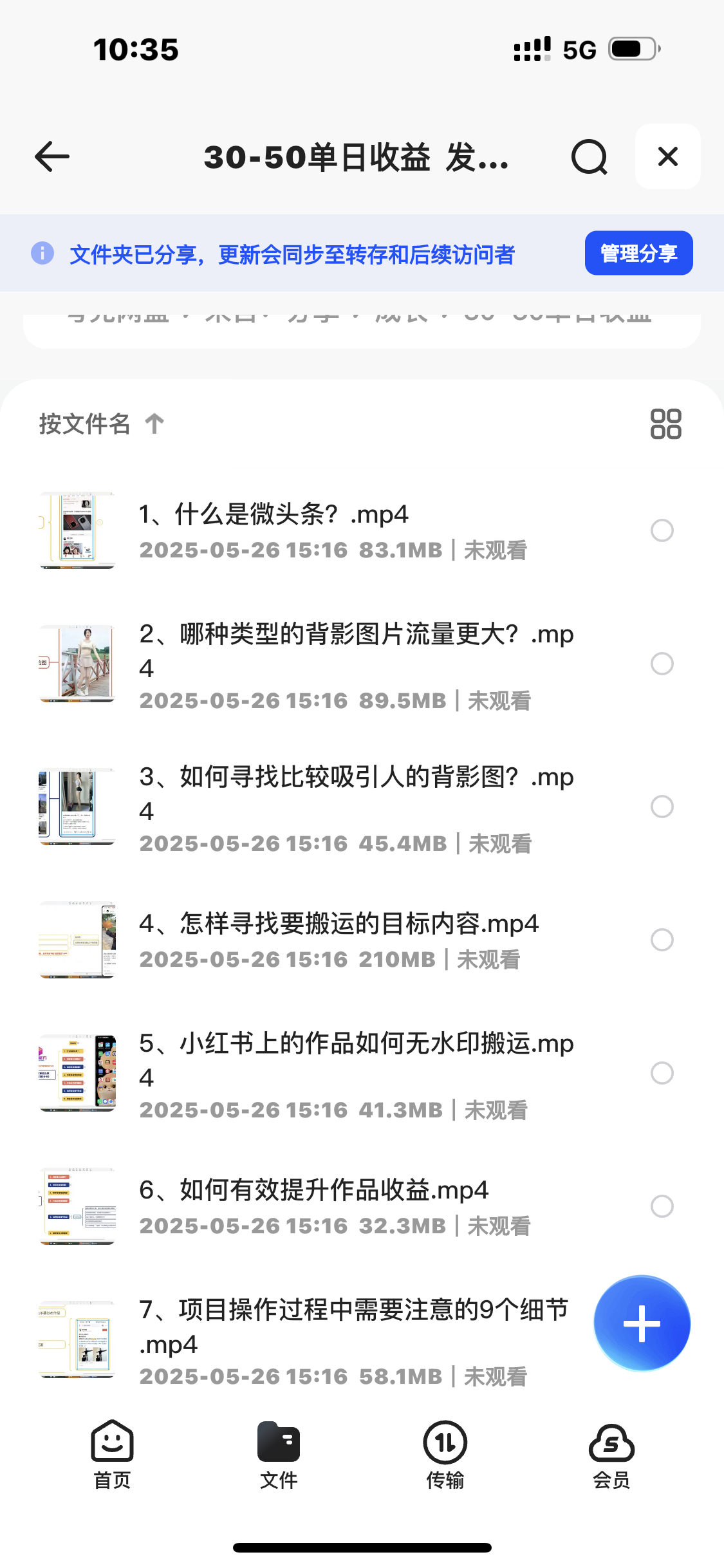 dd559cdcd998a75d94066f3573fe687b_202507011751337423886925.png