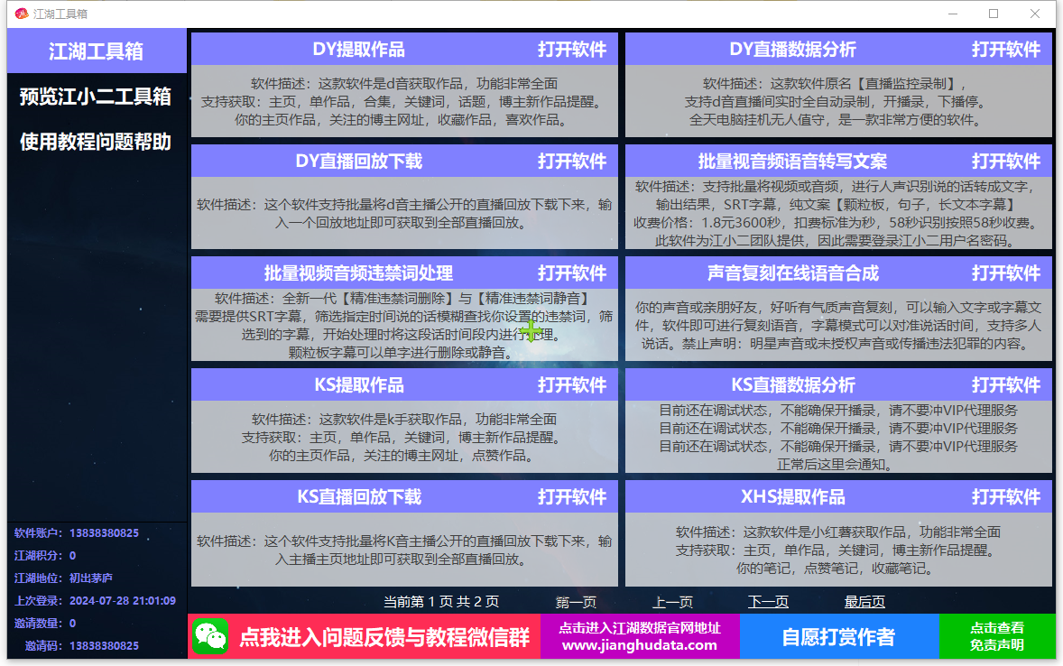 fda95a8f1e46f57ec892da70dc37b291.png